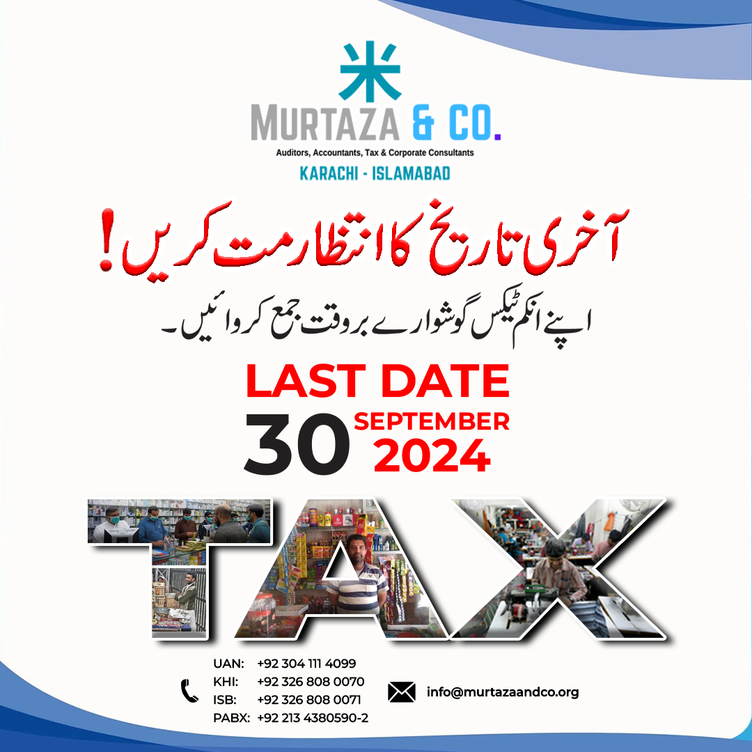 Do not wait for Last Date